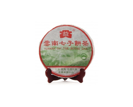 天门普洱茶大益回收大益茶2004年彩大益500克 件/提/片